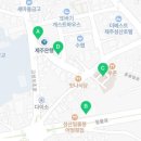 CU제주동남점 이미지