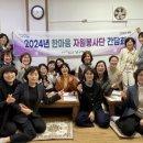 한마음자원