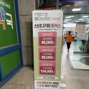 정평연합의원 | 스터디카페 포커스 경산 정평점 후기 <가본 스터디카페 중 베스트>