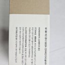 떡소문 | 아침대용 선물용 원물 가득 푸짐한 소문떡 솔직후기