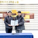 유엔군 초전기념관 이미지