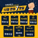 부익부주식회사 이미지