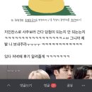 저번달 팬미팅에 진심이라고 사주 본다고 했던 캐럿을 기억하니 ㅈㅇ세븐틴 이미지