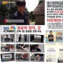 부송동아1단지 이미지