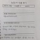 뉴트리션앤피트니스 이미지
