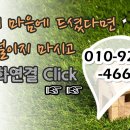 안산뉴빌라부동산 이미지