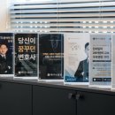 법률사무소든든 이미지