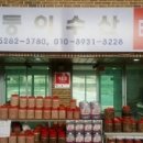 지도(젓갈)수산 이미지