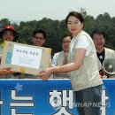 하늘사랑농원 연합뉴스