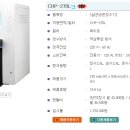 코웨이공기청정기.웅진정수기.웅진침대.비데렌탈24 이미지
