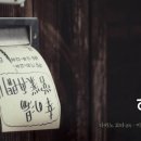 행복목욕탕 이미지