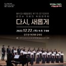 동두천시립합창단 정기연주회 이미지