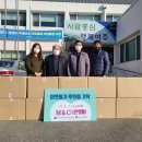 M&C(엠앤씨) 이미지