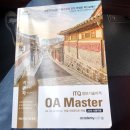 ITQ 정보기술자격 엑셀 이미지