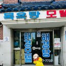 해경탕 네이버블로그