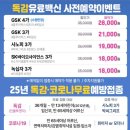 의료법인나래의료재단 나래의원 네이버블로그