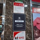 스크린사격장 | 천안스크린사격장 타겟존 천안두정점 방문후기