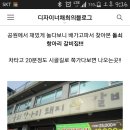 파주 하늘누리공원 맛집 이미지