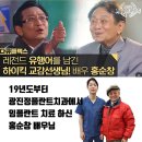 밝은미소이치과의원 | 강변역 임플란트 전문 치과 잘하는 곳 BEST 추천 6곳