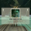 미넬 - 동작구 여의대방로54길 27 | 미넬