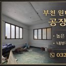 비바부동산공인중개사사무소 이미지