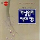 노란네모