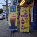 빽다방창원상남시장점 이미지