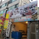 보쌈명가 이미지