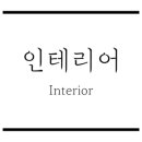 한가네종가집 이미지