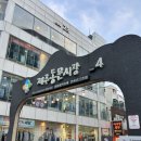 동문방앗간 | 제주 여행 필수 코스! 제주 동문시장 기념품 청춘이오란다 재방문 후기