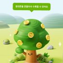다물테크