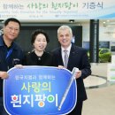 한국시각장애인복지재단 이미지