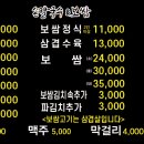 솔샘손칼국수 이미지