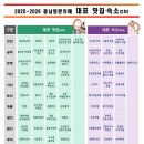 충남 105 충남신문