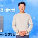 귀뚜라미경동보일러 이미지