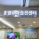 의료법인숭인의료재단 김해복음병원 이미지