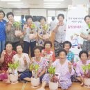 힐링원예 이미지