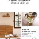 홀가분라이프 이미지