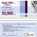켈리스파 이미지