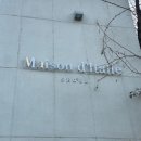 설개로 | 성남 수서 신상베뉴 메종디탈리 하객 후기✨주차 셔틀 ATM기