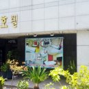 녹원모텔 이미지