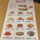 바른치킨군포부곡점 | 군포 부곡동 맛집 바른치킨 군포부곡점 신메뉴 현미바삭 후라이드