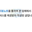 삼평식당 청주율량점 이미지