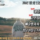 3월5일 뉴밴드들과 함꼐~데일릿지,코인사이드,예술빙자사기단,정유천블루스밴드 이미지