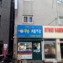 꼼꼼이세탁소 네이버블로그
