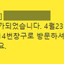 가온행정사사무소 이미지