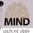 과학**** 이미지