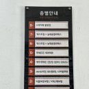 연세든든내과의원 이미지