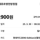 뚜레쥬르영천망정점