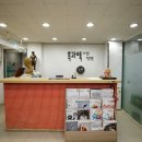 흑과백조소학원